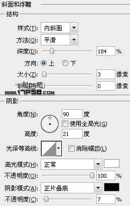 Itunes10 图标 ps教程