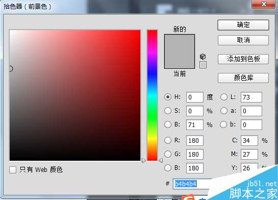 ‘PS鼠绘一个超简洁的白色音乐控制旋钮‘