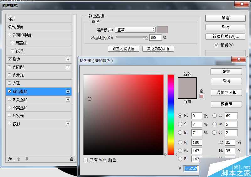 ‘PS鼠绘一个超简洁的白色音乐控制旋钮‘