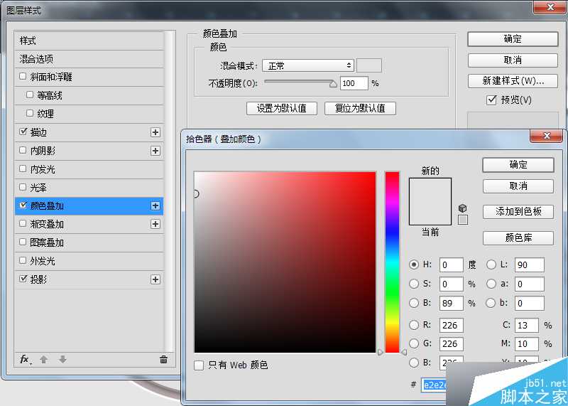‘PS鼠绘一个超简洁的白色音乐控制旋钮‘