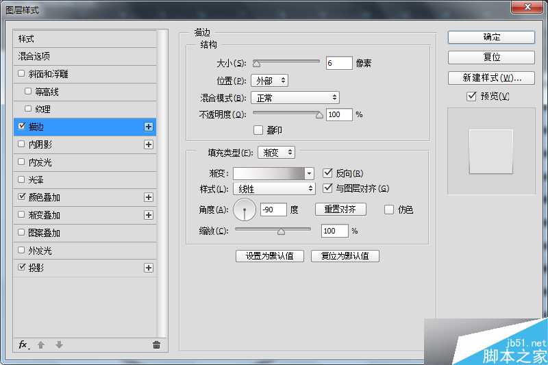 ‘PS鼠绘一个超简洁的白色音乐控制旋钮‘
