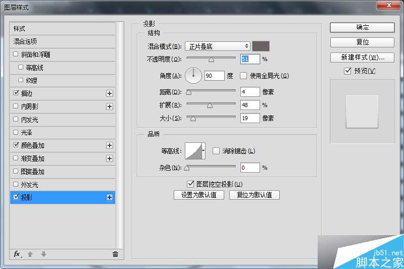 ‘PS鼠绘一个超简洁的白色音乐控制旋钮‘