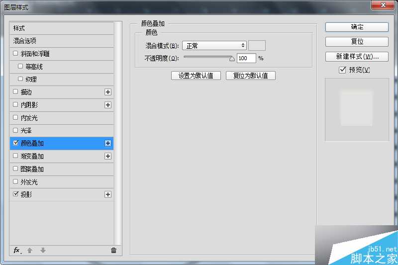 ‘PS鼠绘一个超简洁的白色音乐控制旋钮‘