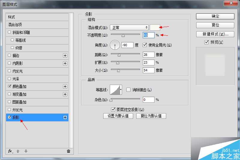 ‘PS鼠绘一个超简洁的白色音乐控制旋钮‘