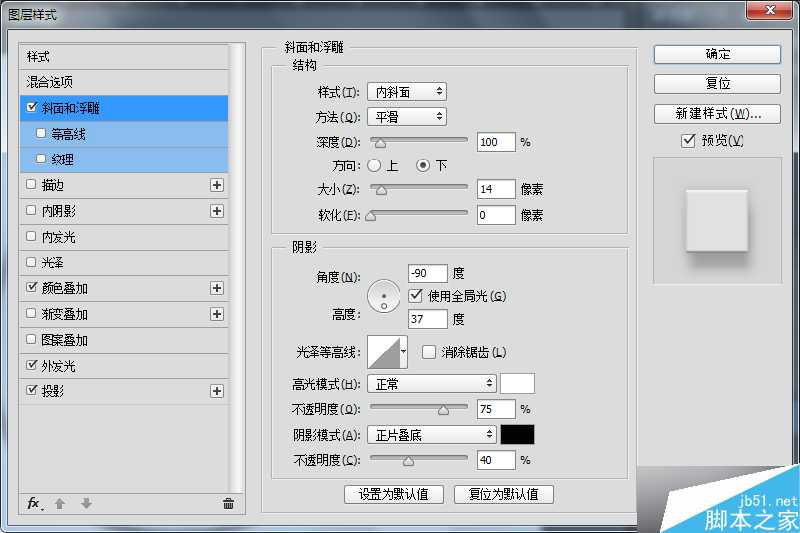 ‘PS鼠绘一个超简洁的白色音乐控制旋钮‘