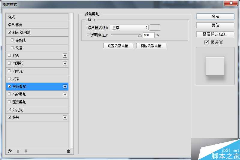 ‘PS鼠绘一个超简洁的白色音乐控制旋钮‘