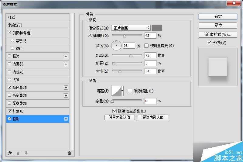 ‘PS鼠绘一个超简洁的白色音乐控制旋钮‘