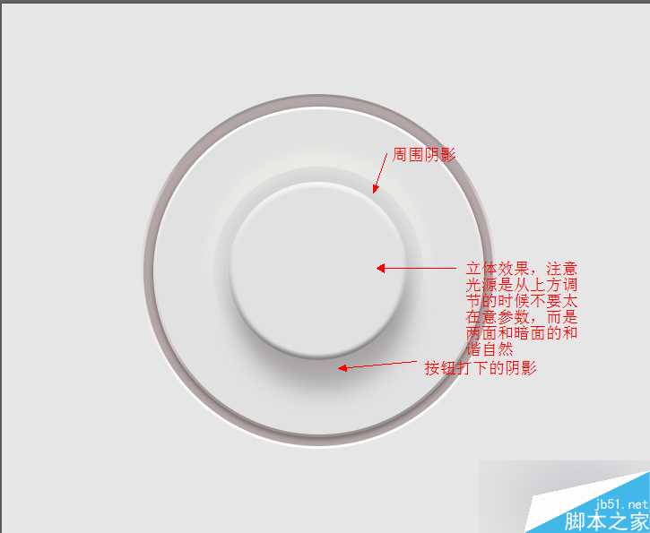 ‘PS鼠绘一个超简洁的白色音乐控制旋钮‘