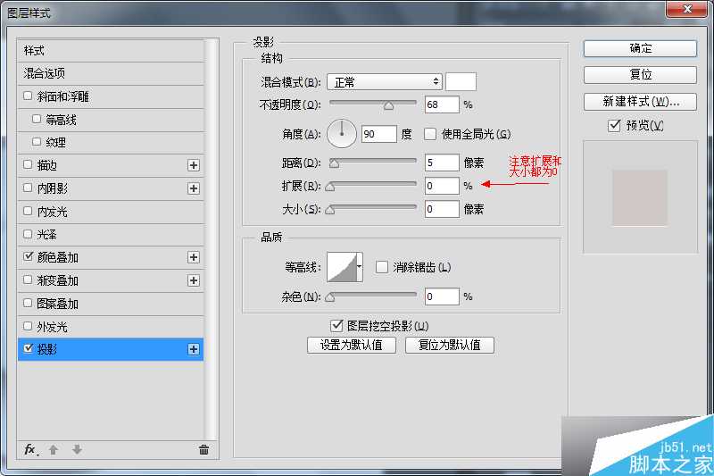 ‘PS鼠绘一个超简洁的白色音乐控制旋钮‘