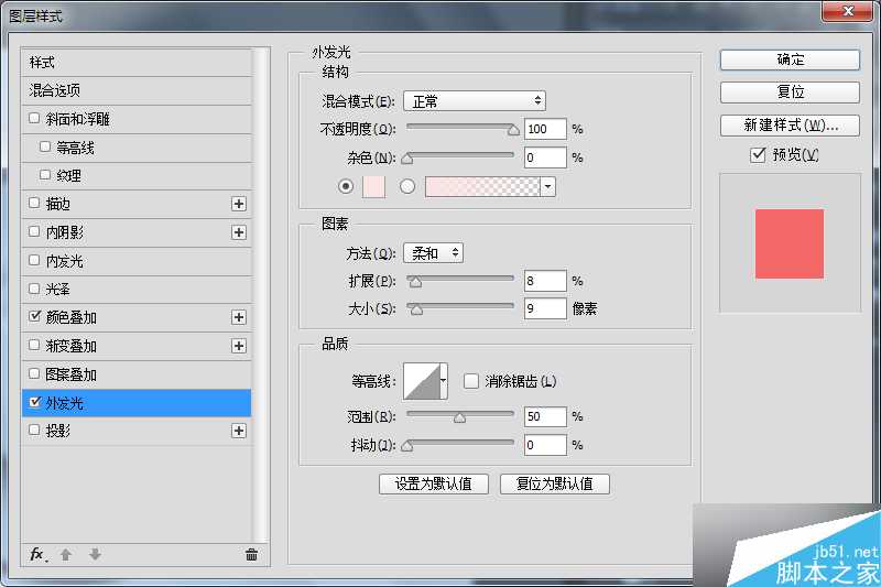 ‘PS鼠绘一个超简洁的白色音乐控制旋钮‘