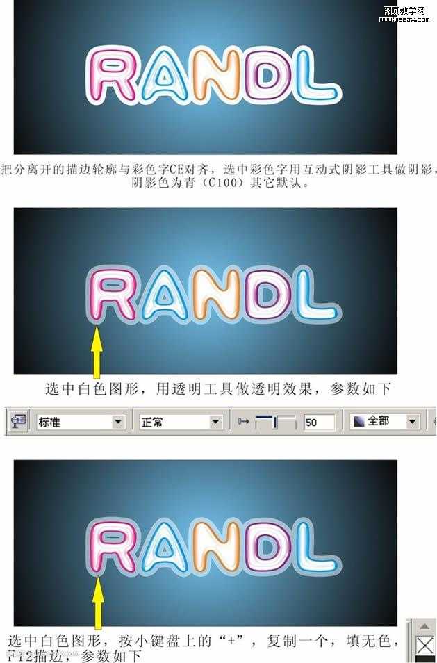技术分享
