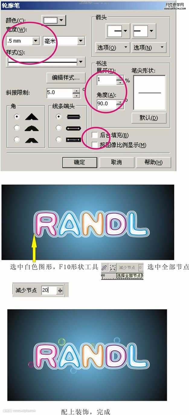 技术分享