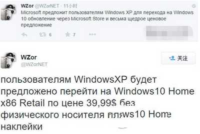 xp可以升级win10吗 xp升级win10价格多少