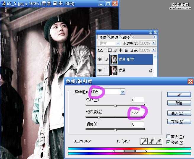‘PhotoShop为美女照片调出暗灰色调‘