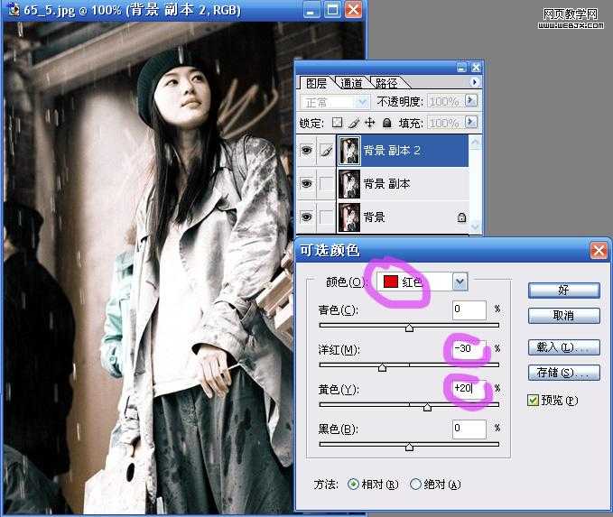‘PhotoShop为美女照片调出暗灰色调‘