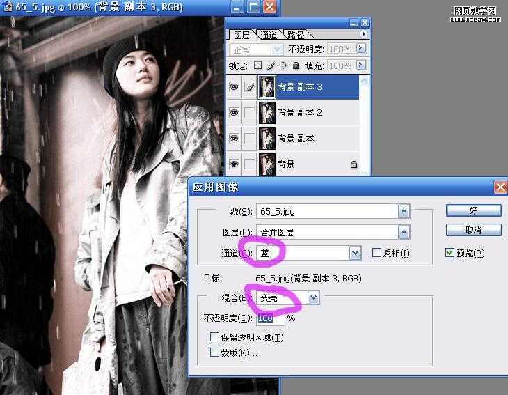 ‘PhotoShop为美女照片调出暗灰色调‘