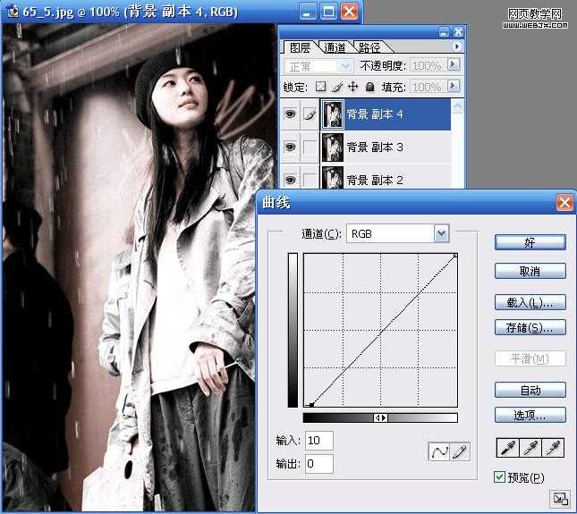 ‘PhotoShop为美女照片调出暗灰色调‘