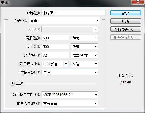 ‘教你用PS制作漂亮的糖果堆积文字效果‘