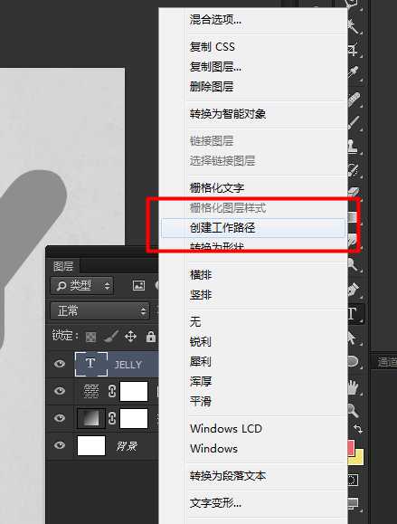 ‘教你用PS制作漂亮的糖果堆积文字效果‘