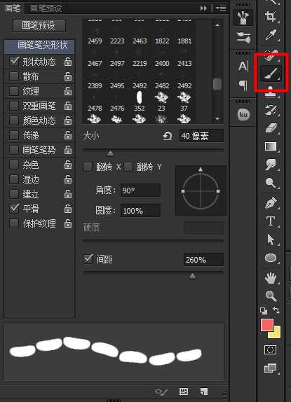 ‘教你用PS制作漂亮的糖果堆积文字效果‘