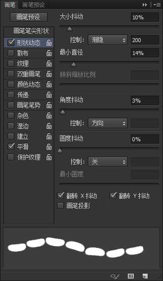 ‘教你用PS制作漂亮的糖果堆积文字效果‘