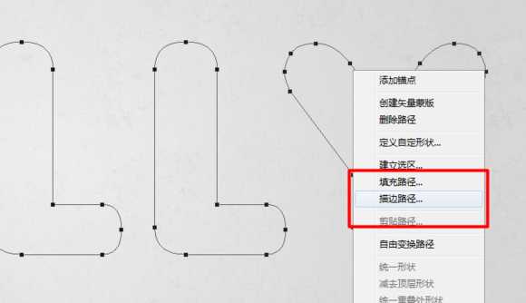 ‘教你用PS制作漂亮的糖果堆积文字效果‘