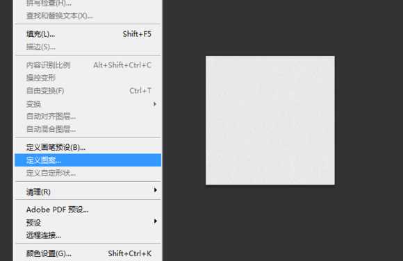 ‘教你用PS制作漂亮的糖果堆积文字效果‘
