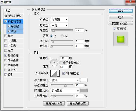 ‘教你用PS制作漂亮的糖果堆积文字效果‘