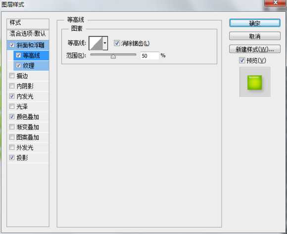 ‘教你用PS制作漂亮的糖果堆积文字效果‘