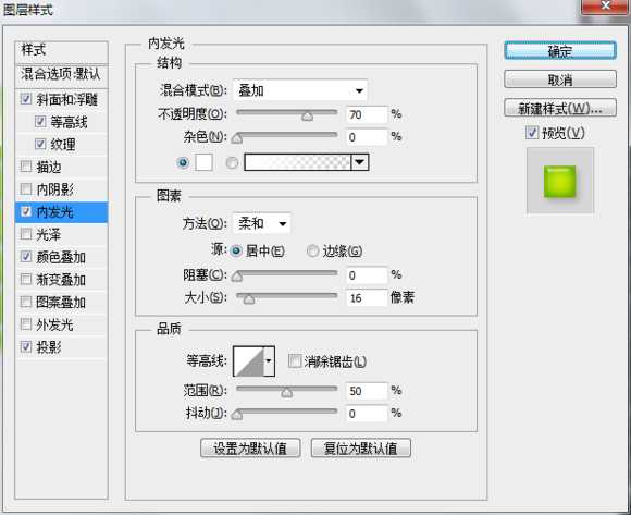‘教你用PS制作漂亮的糖果堆积文字效果‘
