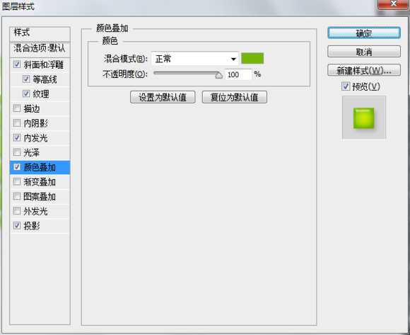 ‘教你用PS制作漂亮的糖果堆积文字效果‘