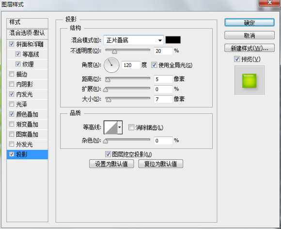 ‘教你用PS制作漂亮的糖果堆积文字效果‘