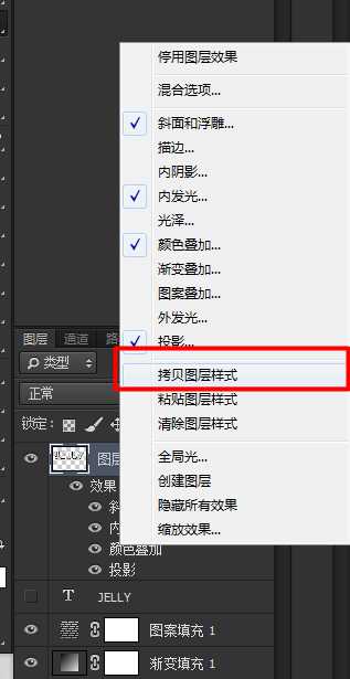 ‘教你用PS制作漂亮的糖果堆积文字效果‘