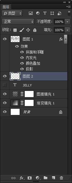 ‘教你用PS制作漂亮的糖果堆积文字效果‘