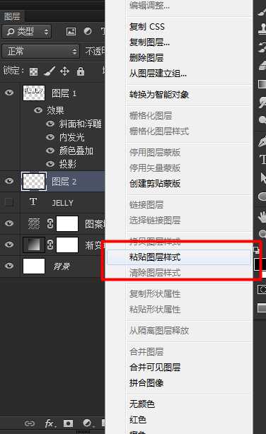 ‘教你用PS制作漂亮的糖果堆积文字效果‘