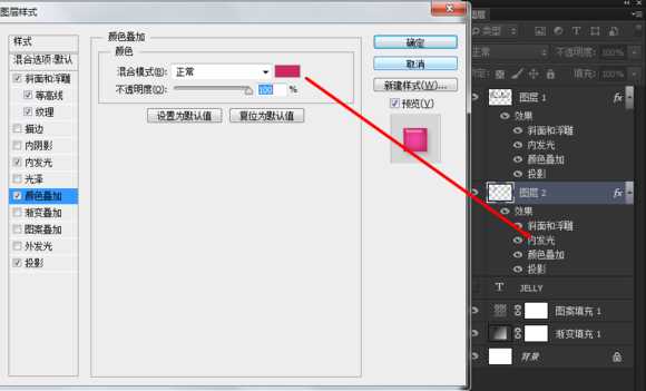 ‘教你用PS制作漂亮的糖果堆积文字效果‘