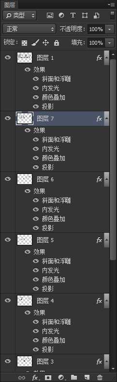 ‘教你用PS制作漂亮的糖果堆积文字效果‘