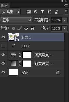 ‘教你用PS制作漂亮的糖果堆积文字效果‘
