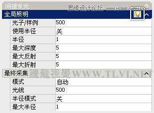 在AutoCAD中渲染输出模型实例技巧,PS教程,思缘教程网