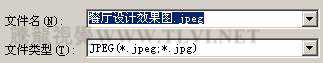 在AutoCAD中渲染输出模型实例技巧,PS教程,思缘教程网
