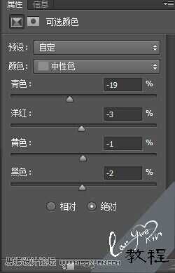 ‘Photoshop给严重偏色的男人照片校正颜色教程‘