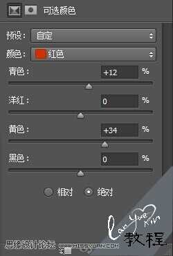 ‘Photoshop给严重偏色的男人照片校正颜色教程‘