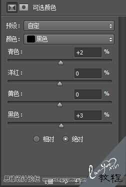 ‘Photoshop给严重偏色的男人照片校正颜色教程‘