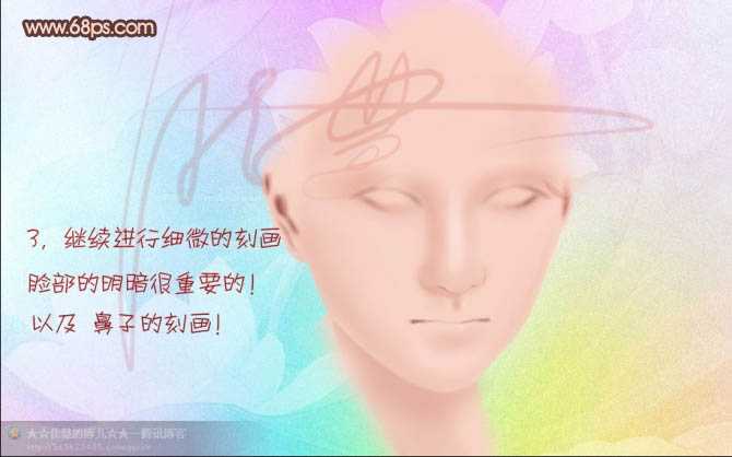 ‘photoshop鼠绘非常干净的古装美女头像‘