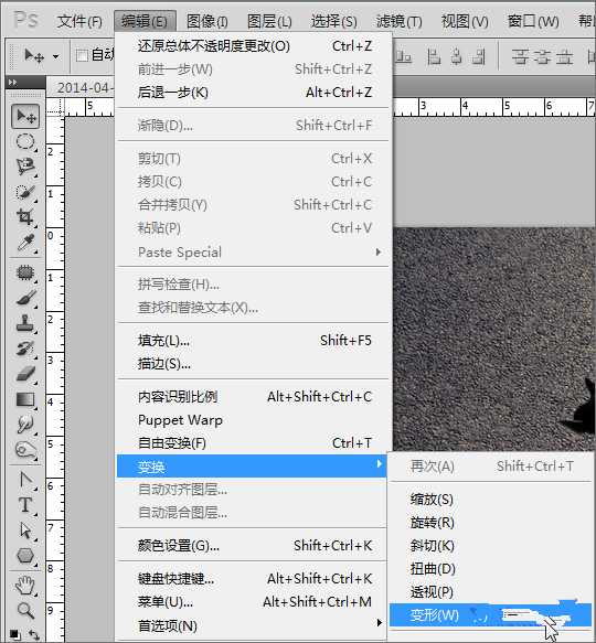 ‘如何使用Photoshop变形工具恶搞摄影师教程‘