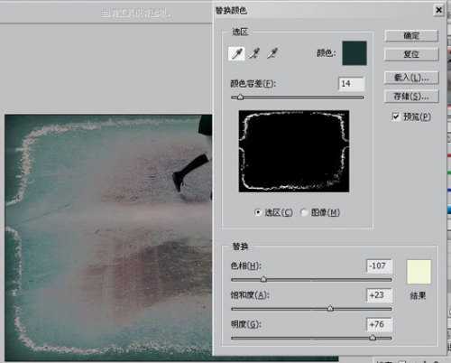 ‘PhotoShop(PS)将照片文字合成非主流效果实例教程‘