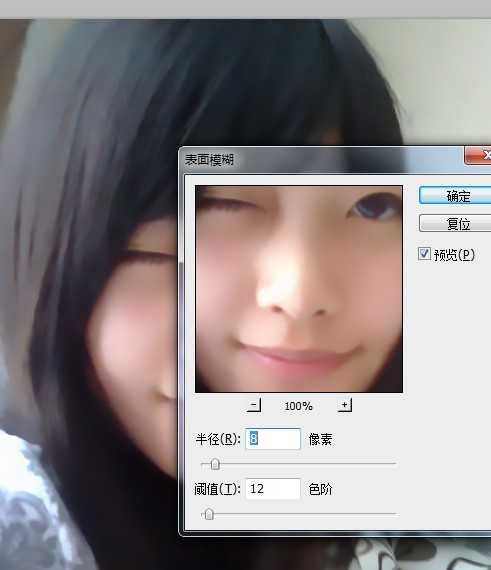 ‘Photoshop将照片转成手绘时头发的简单画法‘