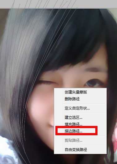 ‘Photoshop将照片转成手绘时头发的简单画法‘