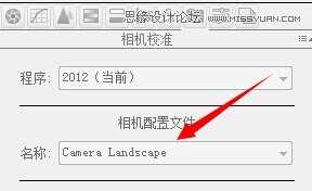 ‘Photoshop将偏暗的风光摄影图片调出清新通透效果‘