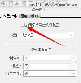 ‘Photoshop将偏暗的风光摄影图片调出清新通透效果‘